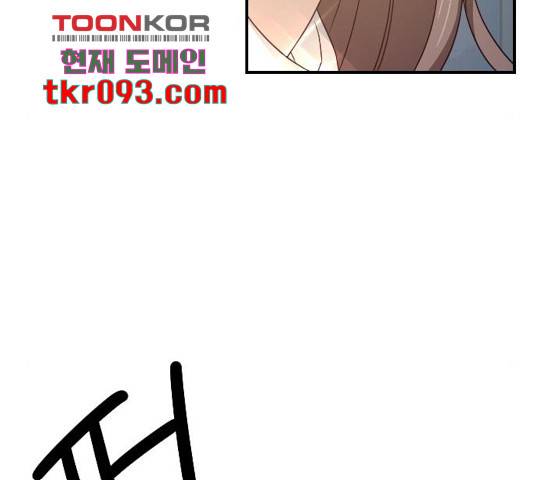 동생친구 2부 7화 117