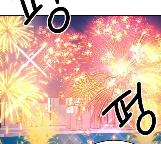 동생친구 2부 7화 118