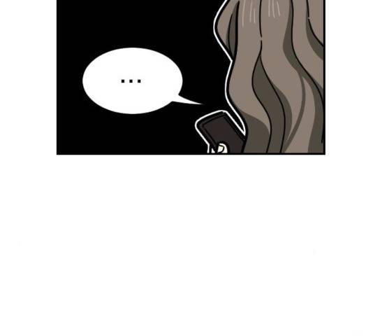 동생친구 2부 7화 135