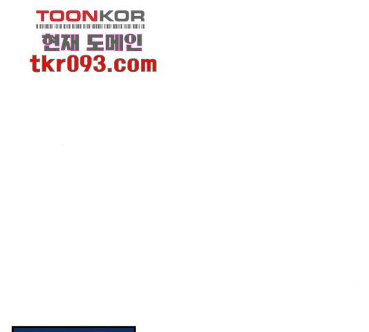 동생친구 2부 7화 144