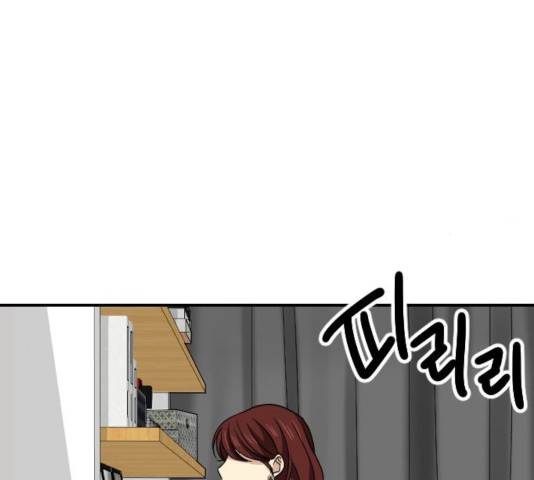 동생친구 2부 7화 147
