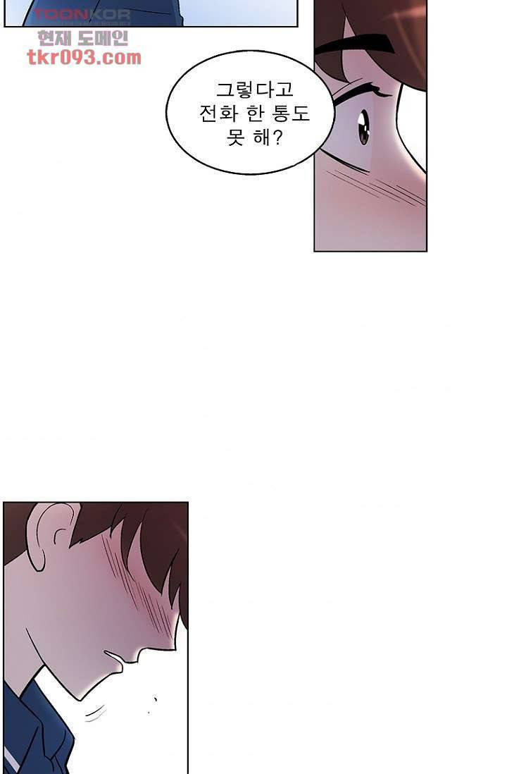 부탁해요 이별귀 26화 33