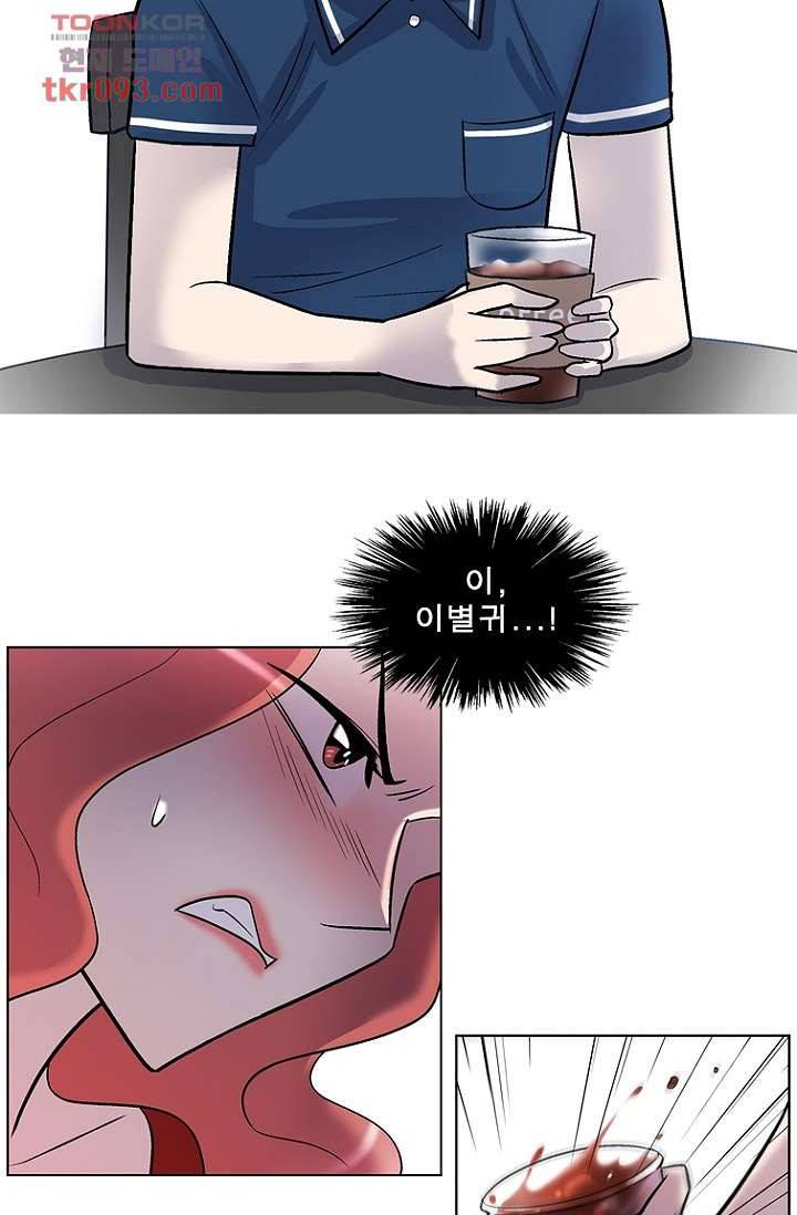 부탁해요 이별귀 26화 37