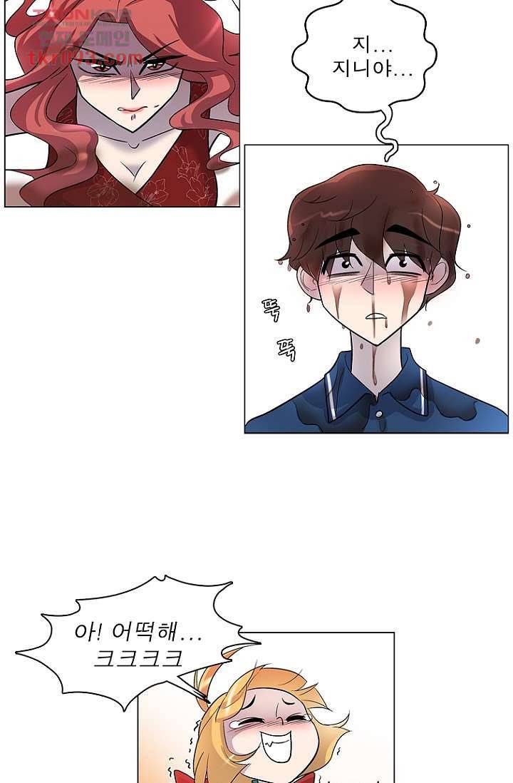 부탁해요 이별귀 26화 41