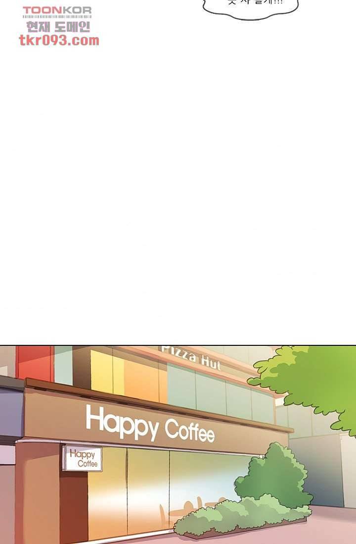 부탁해요 이별귀 26화 44