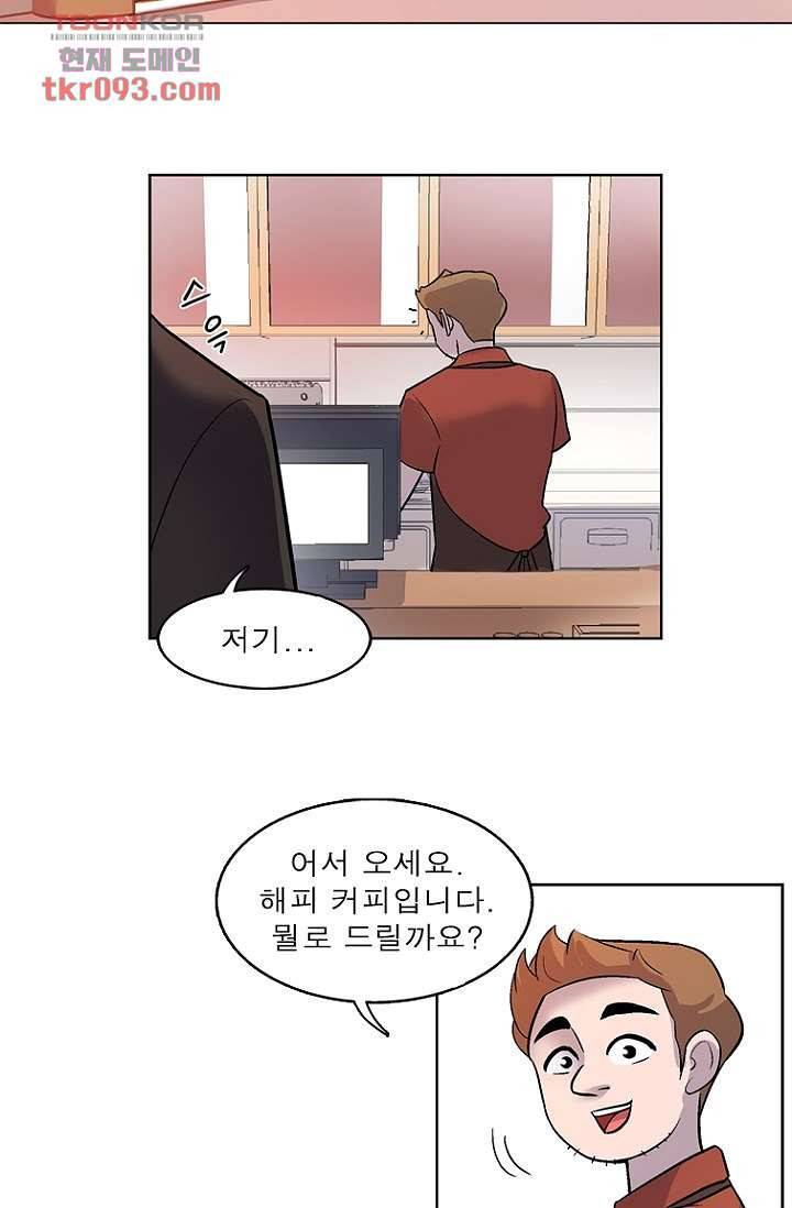 부탁해요 이별귀 26화 45