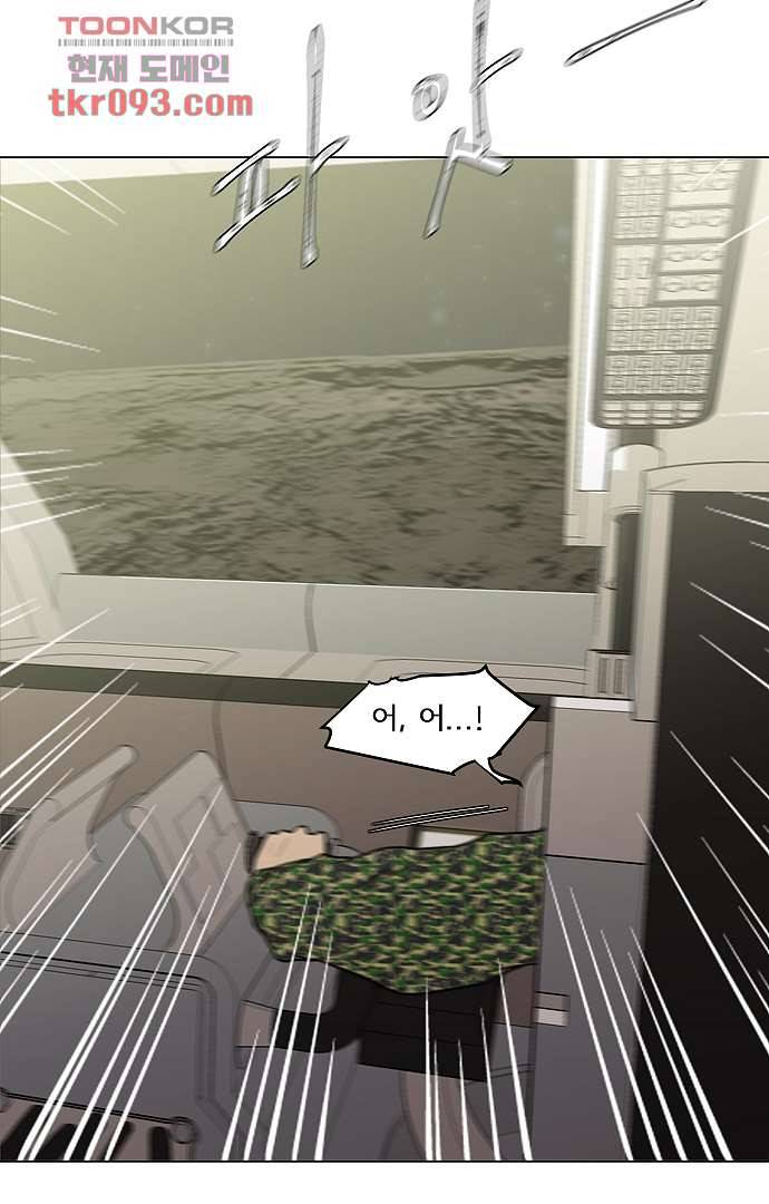 아인슈타인 브릿지 25화 8