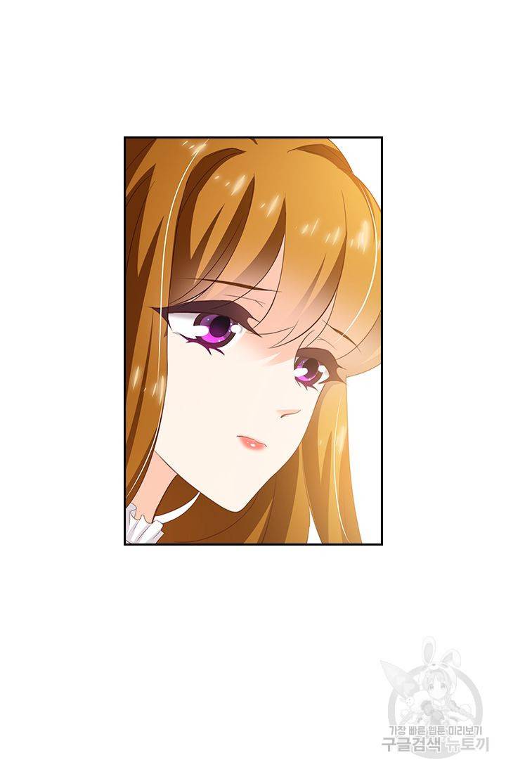 이혼해줄래요? 264화 4