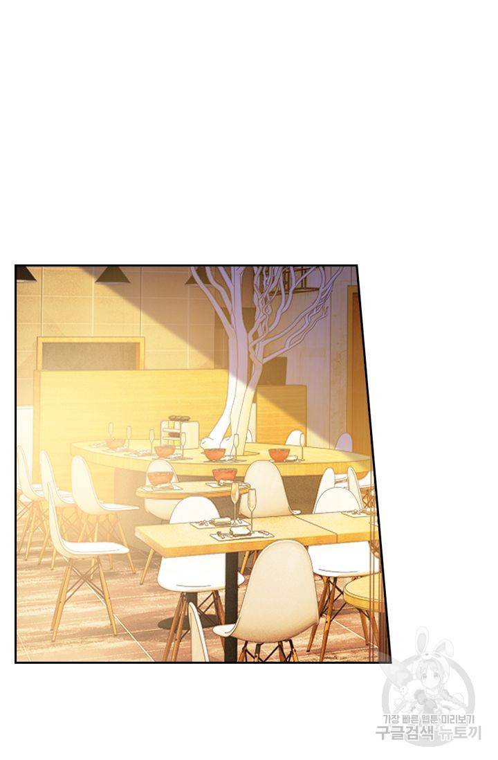 이혼해줄래요? 264화 21