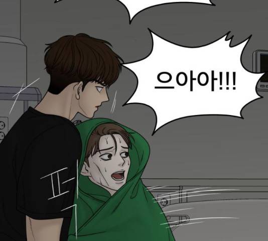 꼬리잡기 40화 31