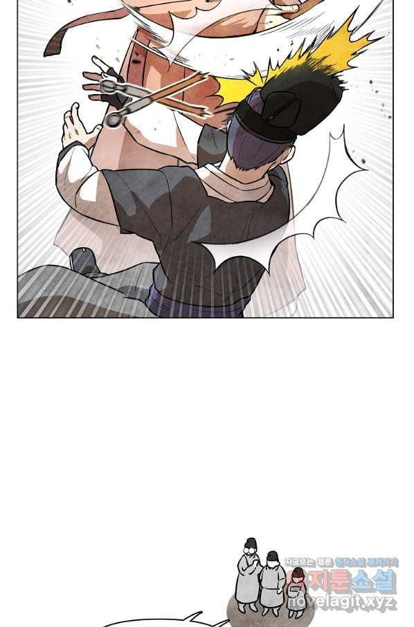 호구도사 1화 71