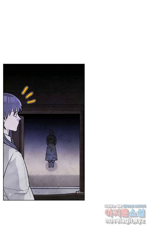 호구도사 1화 117