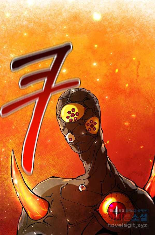 호구도사 1화 134