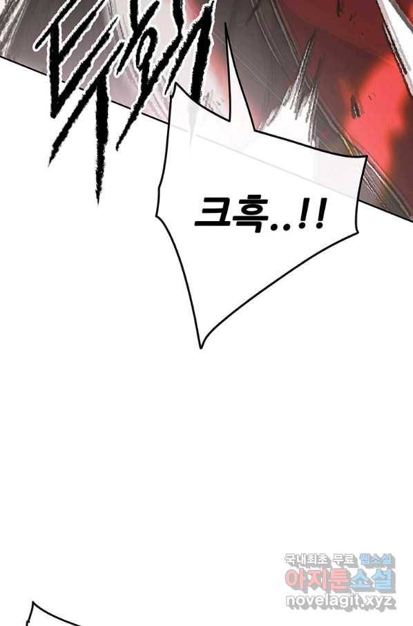 불패검선 110화 10