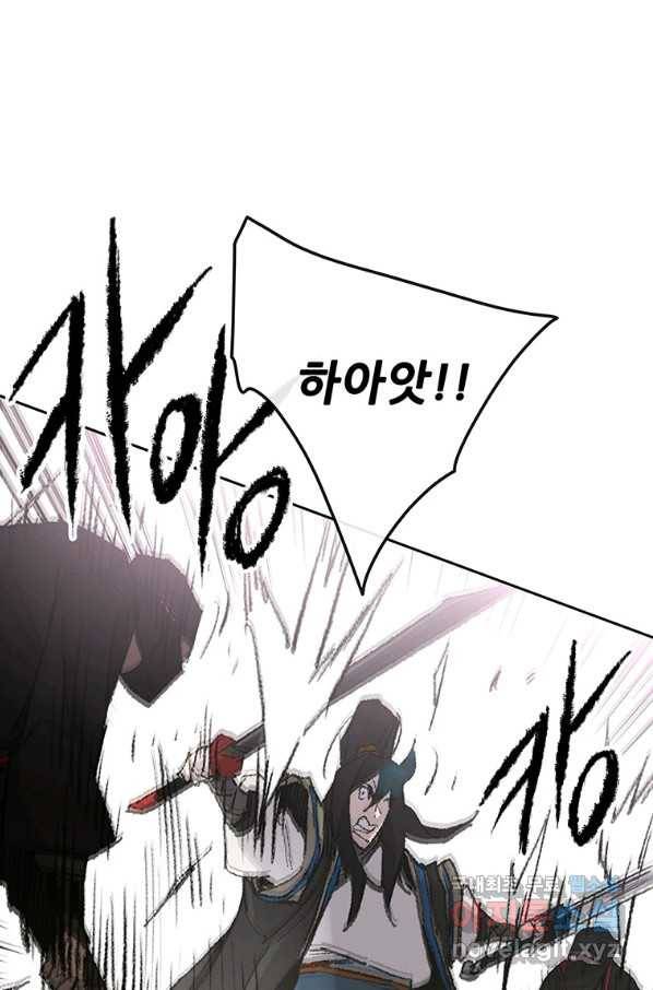 불패검선 110화 19