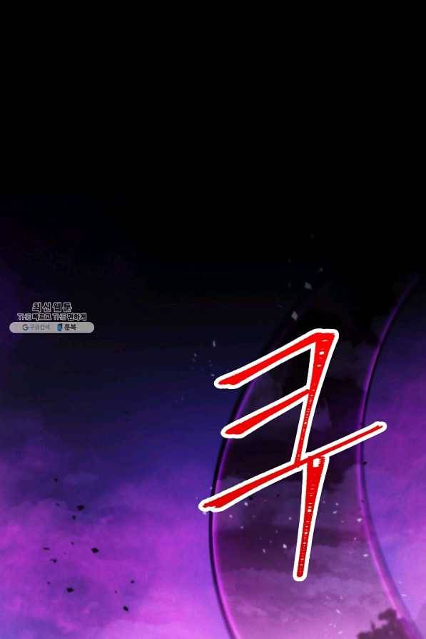 더 라이브-93화 1