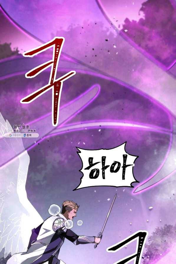 더 라이브-93화 2