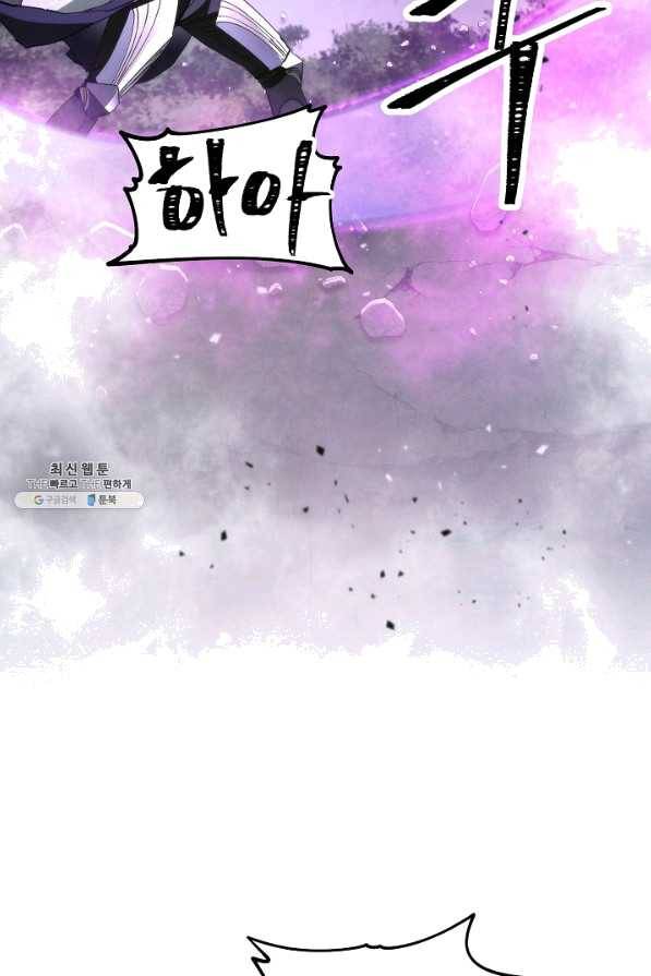 더 라이브-93화 3