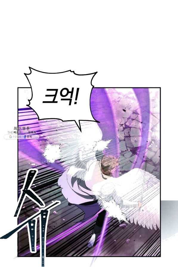 더 라이브-93화 8