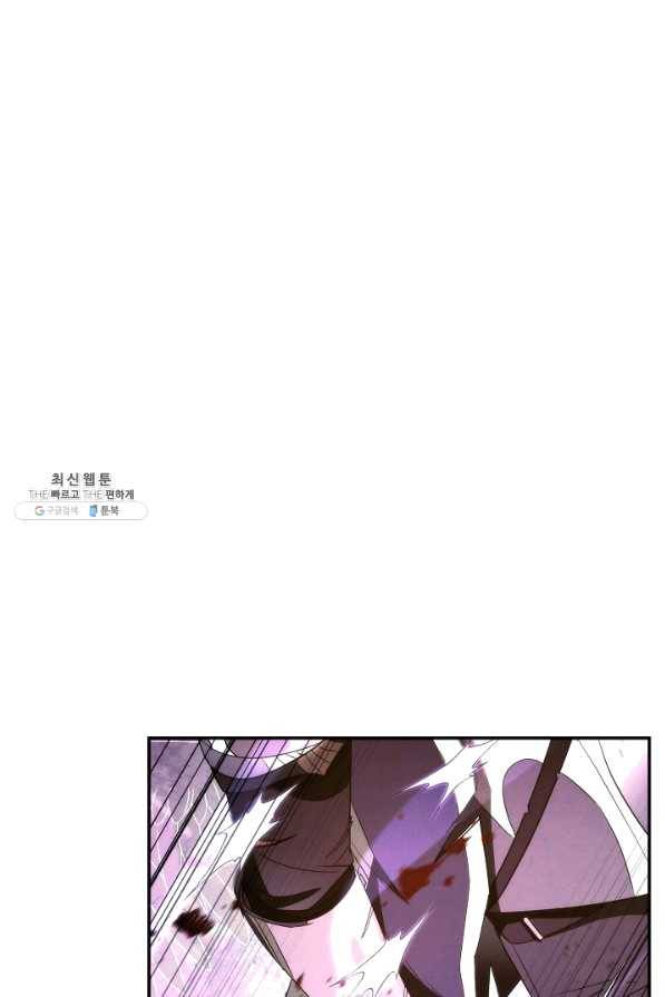 더 라이브-93화 12