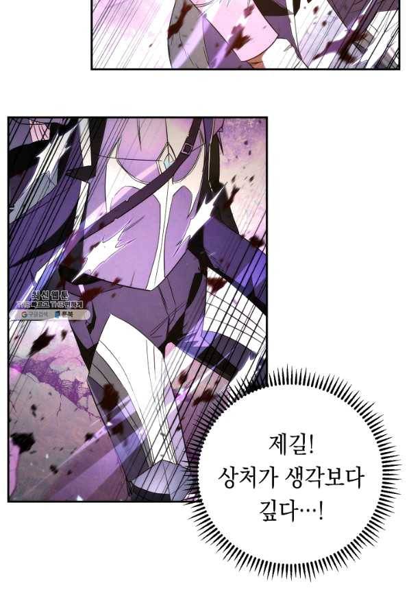 더 라이브-93화 13