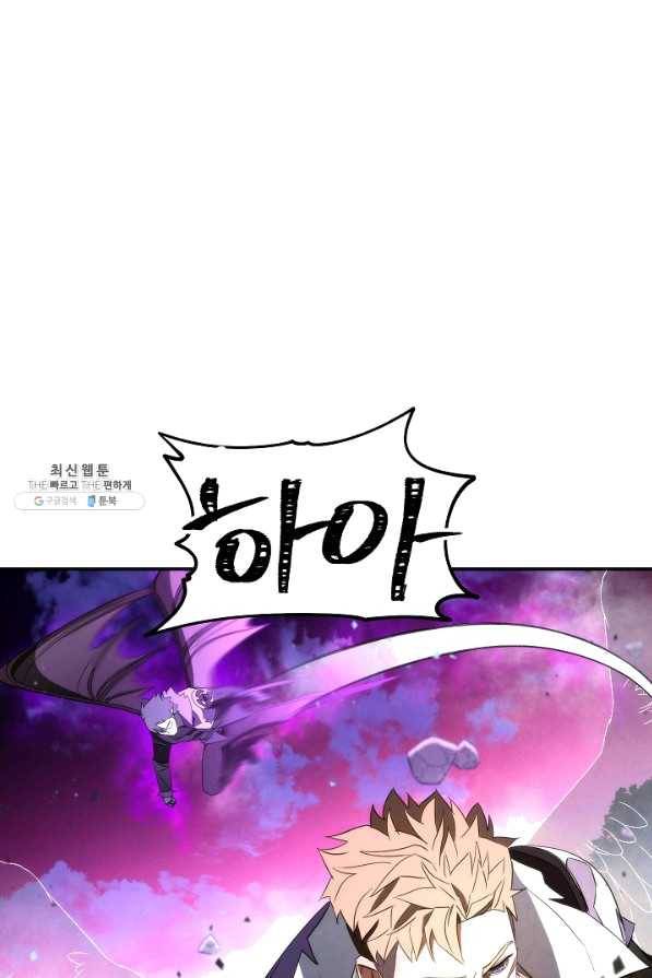더 라이브-93화 14