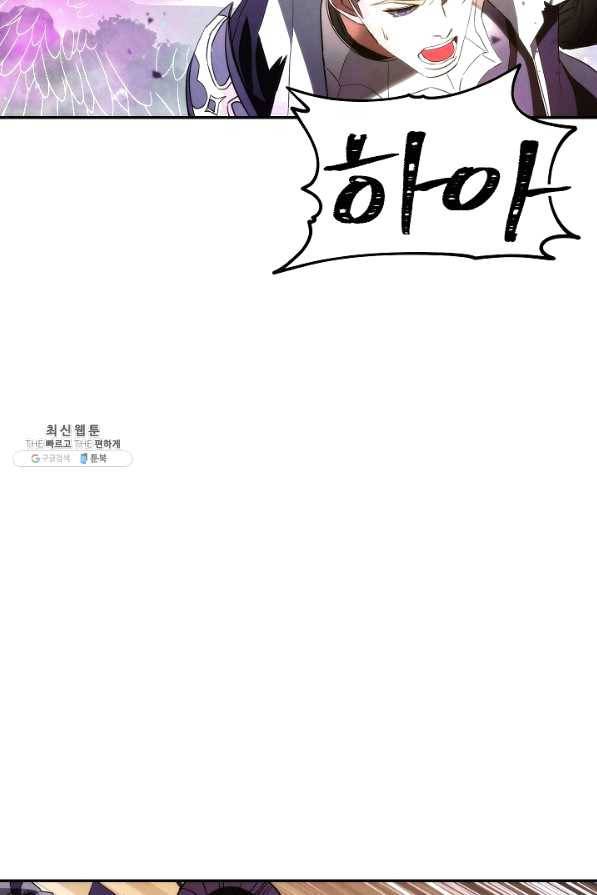 더 라이브-93화 15