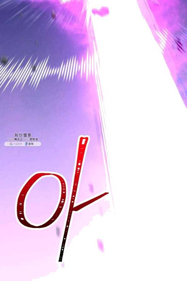 더 라이브-93화 19