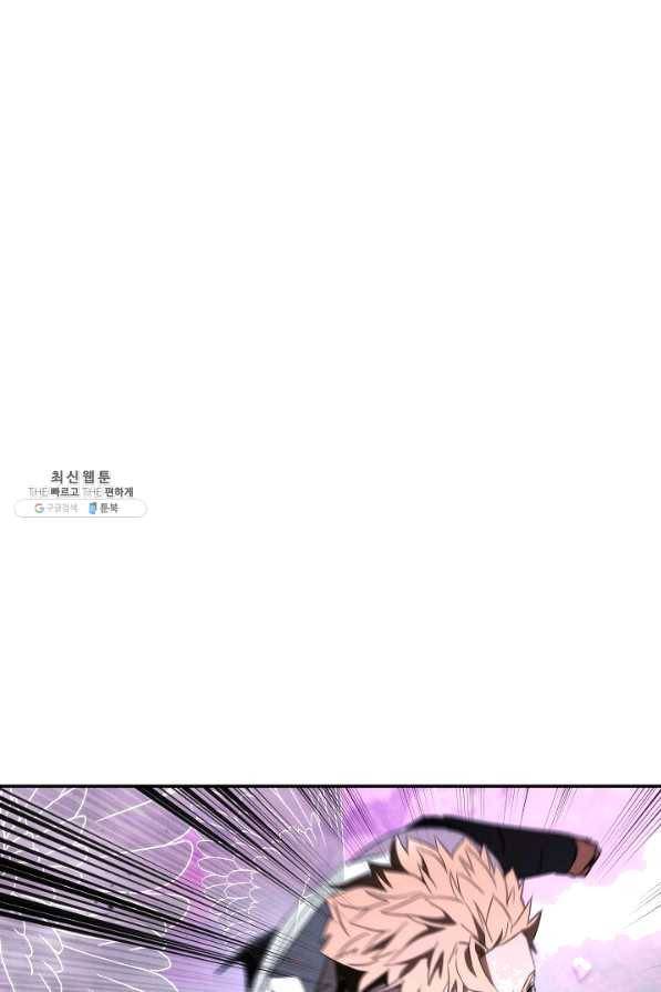 더 라이브-93화 21