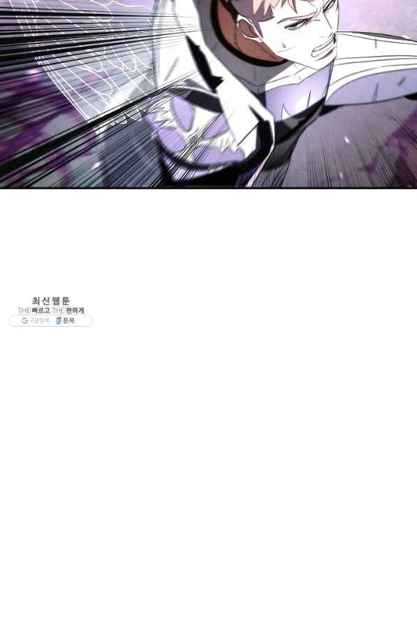 더 라이브-93화 22