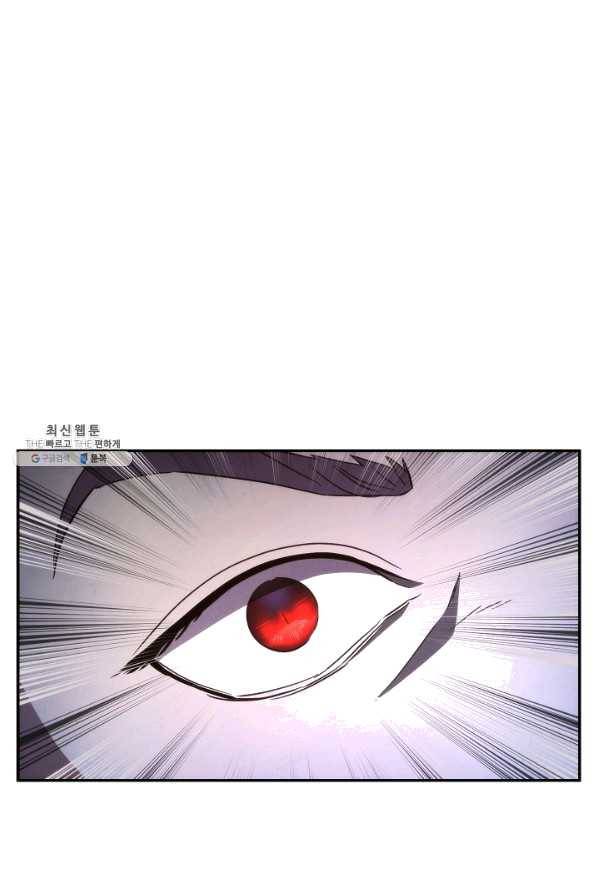 더 라이브-93화 23
