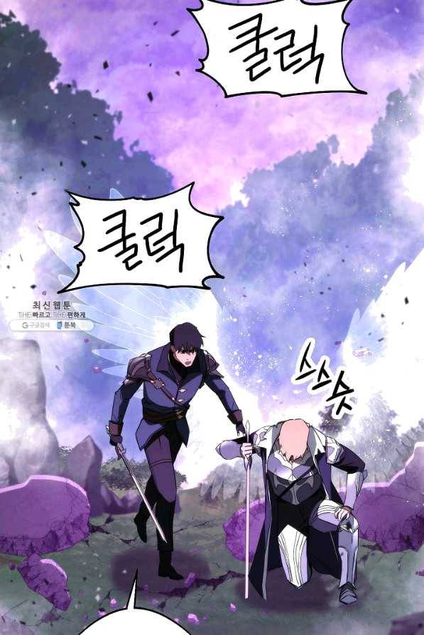 더 라이브-93화 40