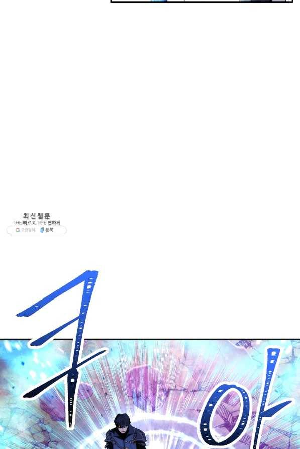 더 라이브-93화 45