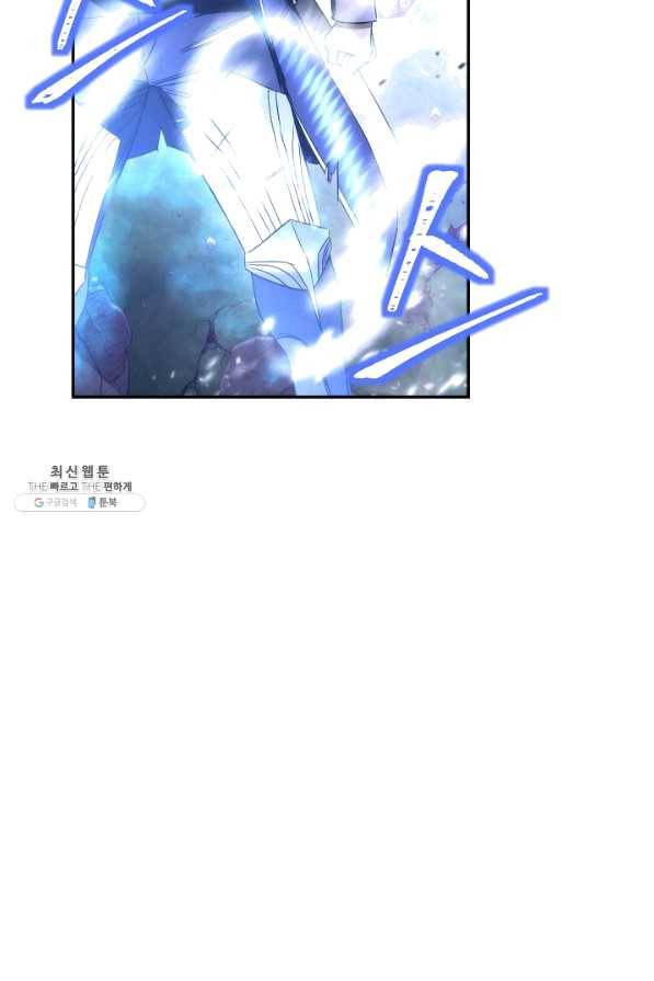 더 라이브-93화 48