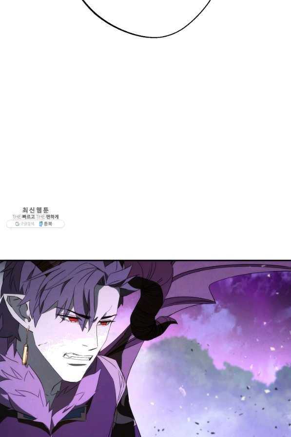 더 라이브-93화 60