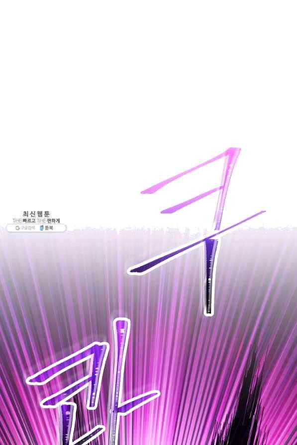 더 라이브-93화 70