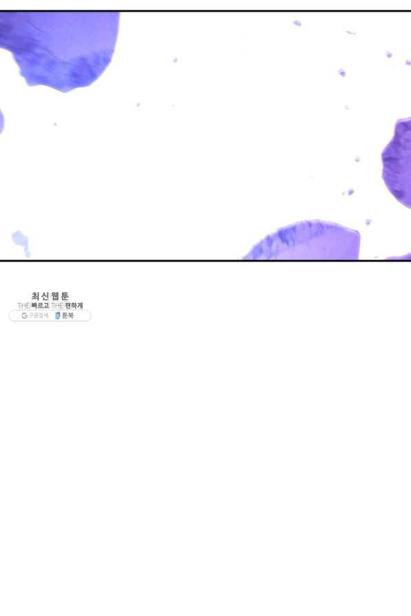 더 라이브-93화 73