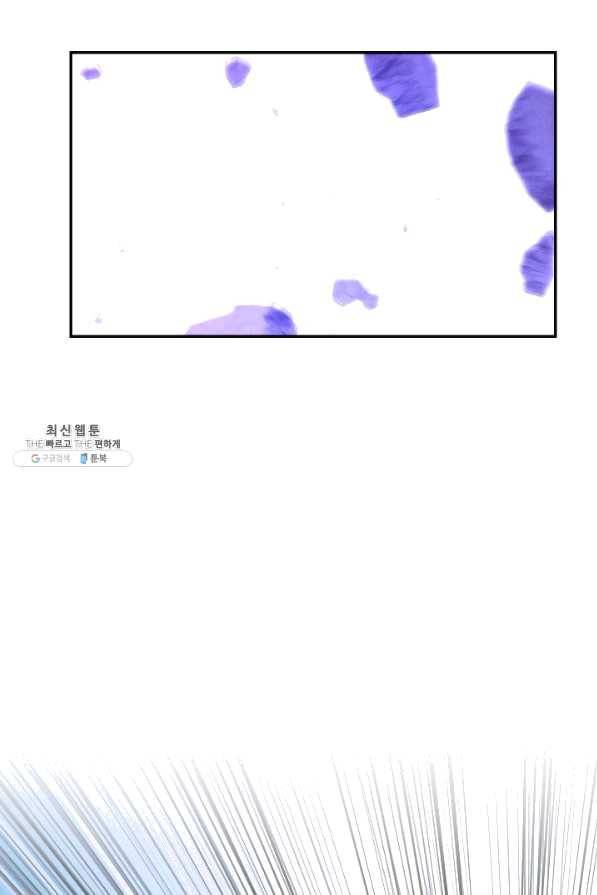 더 라이브-93화 74