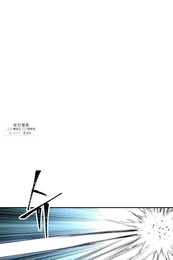 더 라이브-93화 77