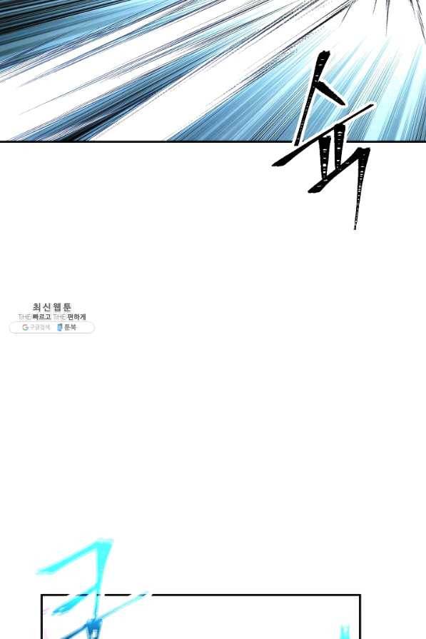더 라이브-93화 78