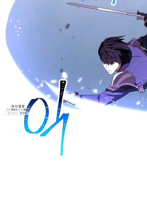 더 라이브-93화 83