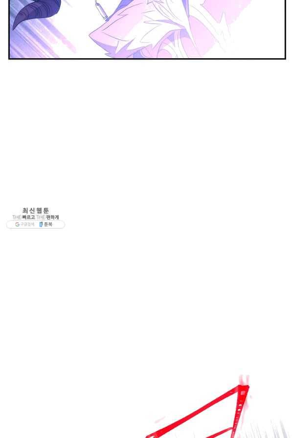 더 라이브-93화 88