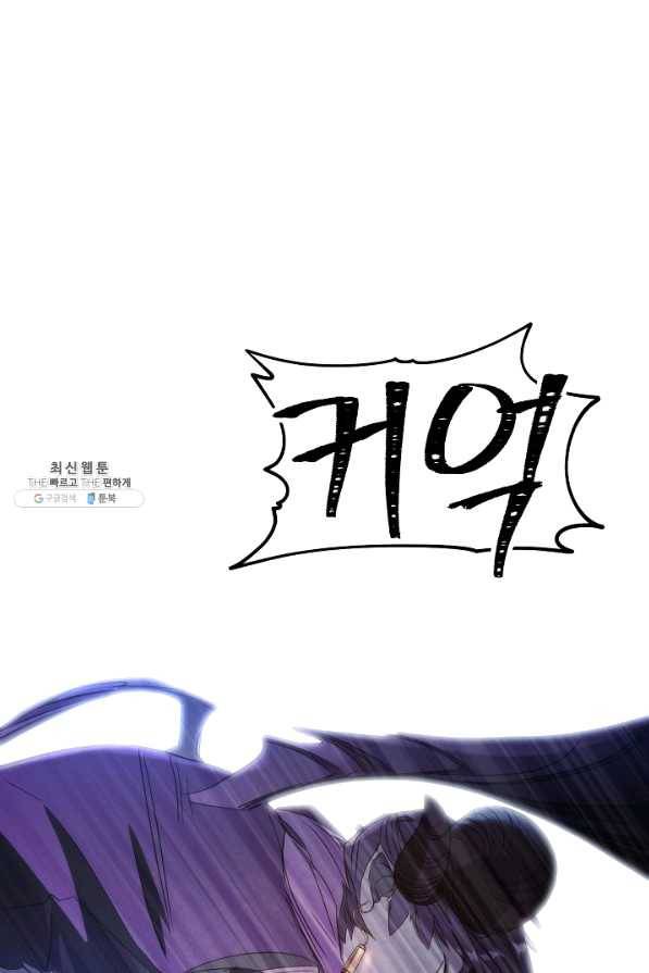 더 라이브-93화 91