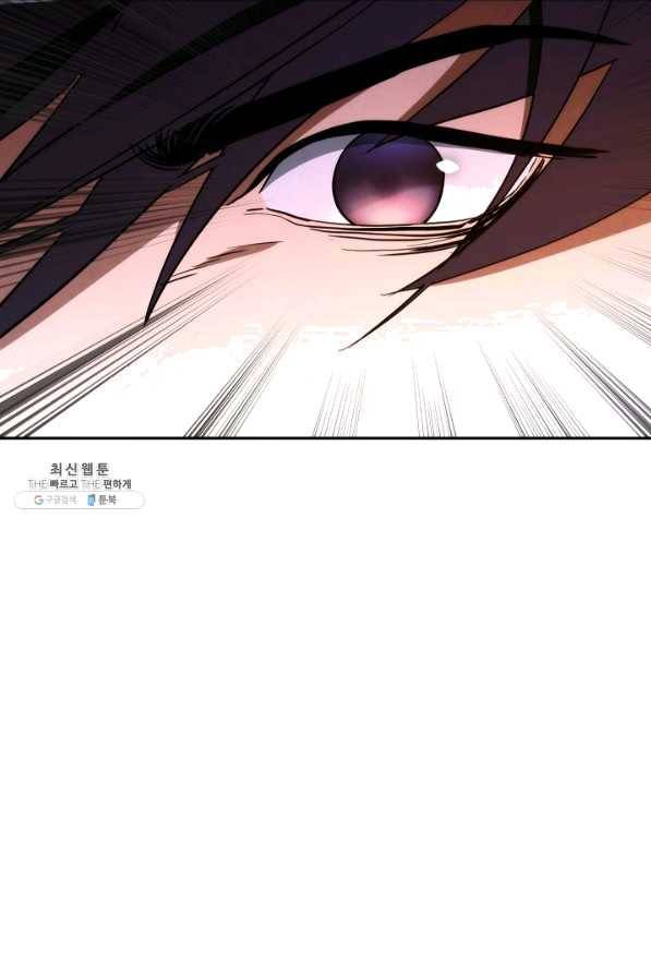 더 라이브-93화 95