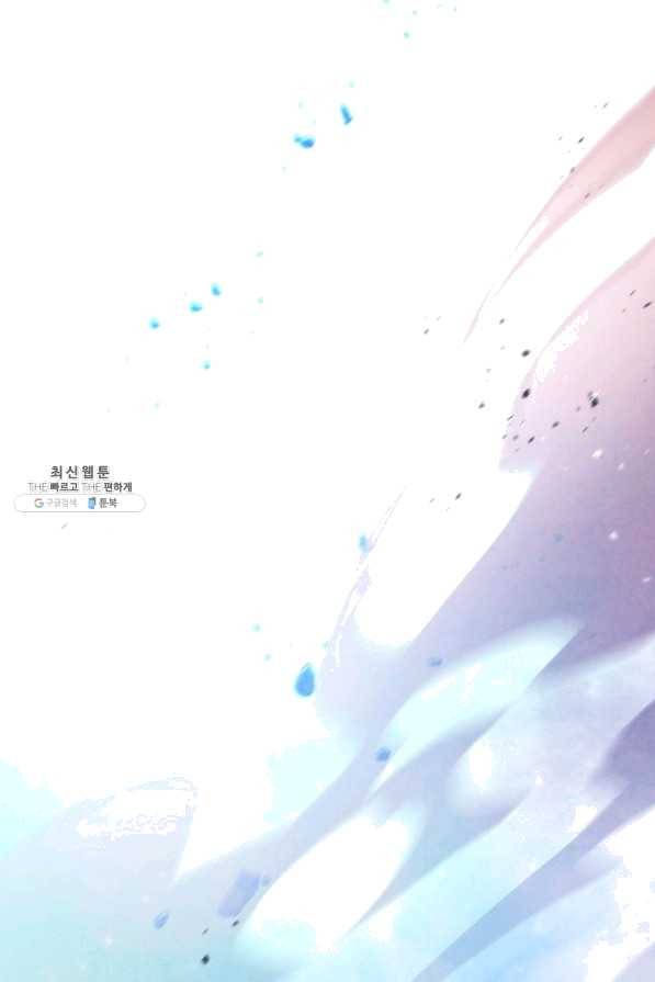 더 라이브-93화 100