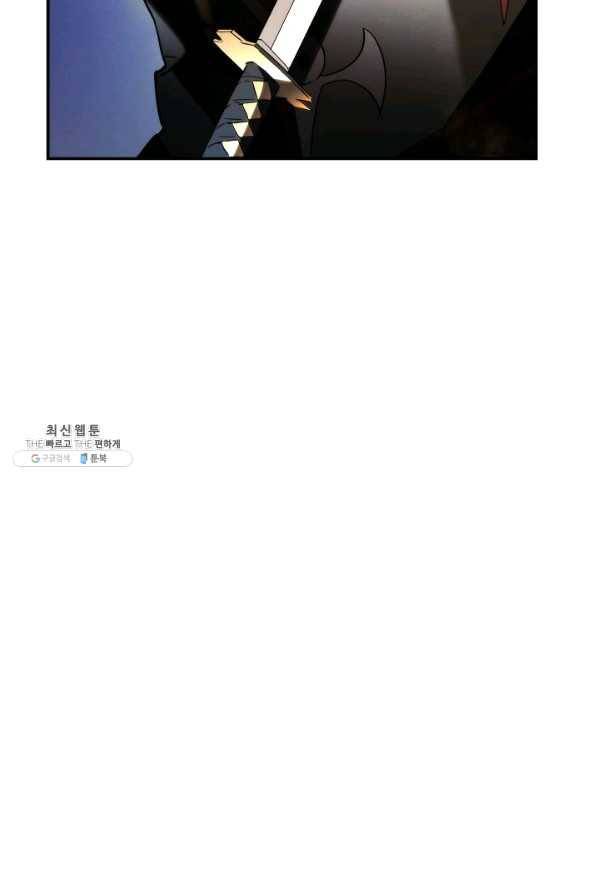 더 라이브-93화 106
