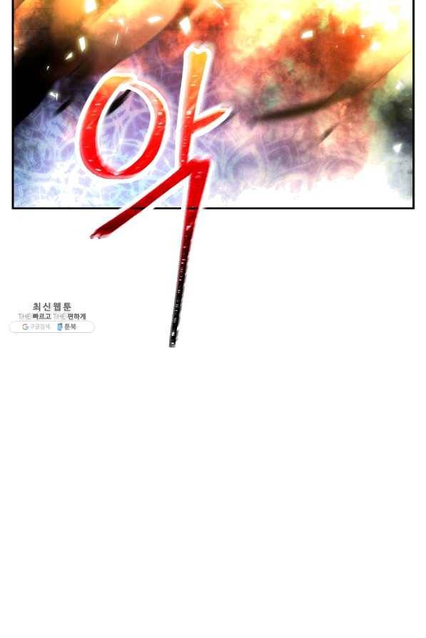 더 라이브-93화 119