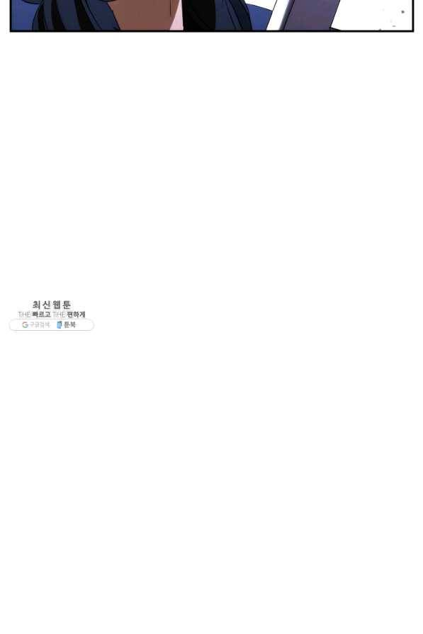 더 라이브-93화 126