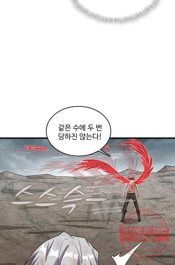 현질해서 최강으로 레벨업 158화 6