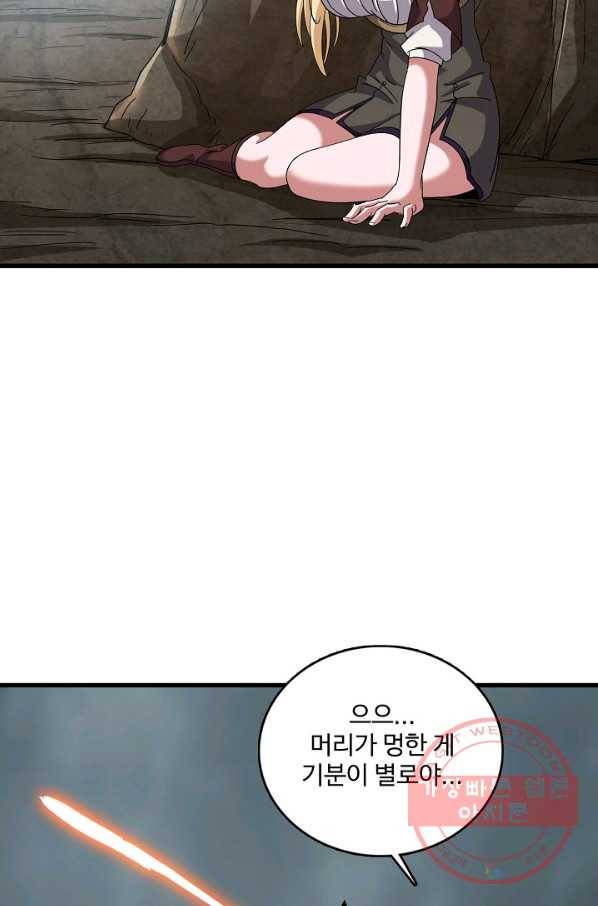 현질해서 최강으로 레벨업 158화 11